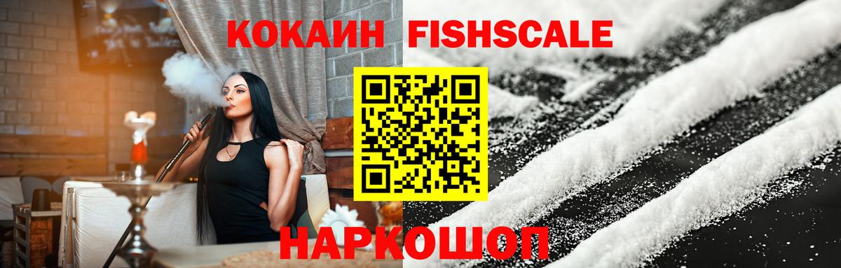 Cocaine Эквадор  COCAIN Перу  Вход с VPN  Cocaine  Шали 