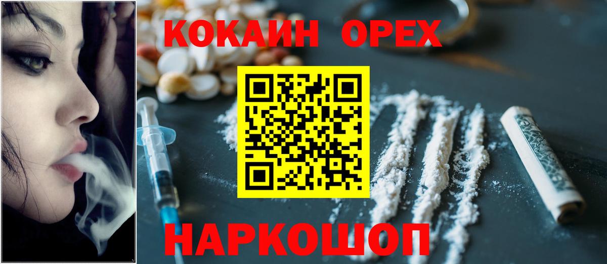COCAIN 98% Шали