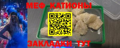МДМА Малгобек