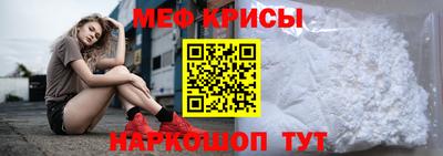 гидра Мариинск