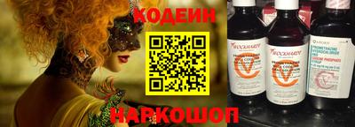 гидра Мариинск