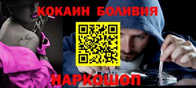 гидра Мариинск