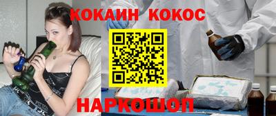 гидра Мариинск