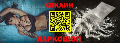 гидра Мариинск