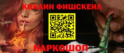 кокаин перу Малоярославец