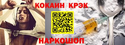 кокаин перу Малоярославец