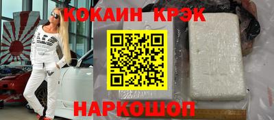 гидра Мариинск