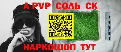 гидра Мариинск