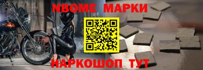 МДМА Малгобек
