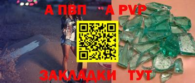 гидра Мариинск