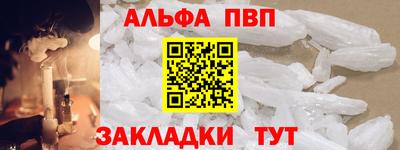 МДМА Малгобек