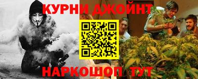 гидра Мариинск