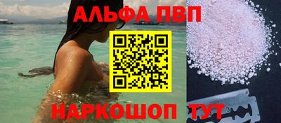 МДМА Малгобек