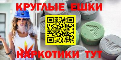 МДМА Малгобек