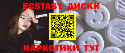 гидра Мариинск