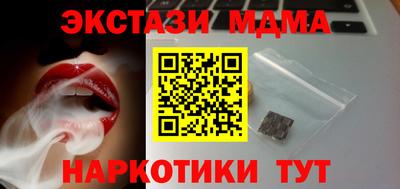 гидра Мариинск