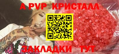 МДМА Малгобек
