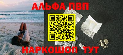 гидра Мариинск