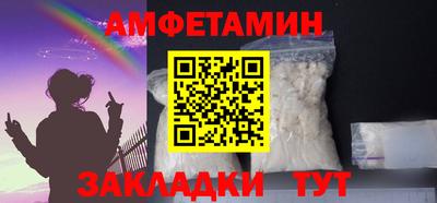 гидра Мариинск