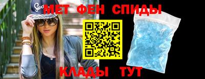 гидра Мариинск