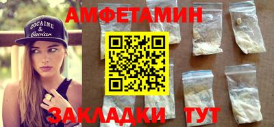 гидра Мариинск