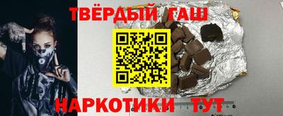 гидра Мариинск