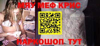 МДМА Малгобек