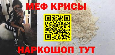 МДМА Малгобек