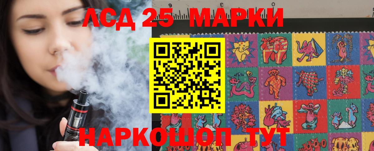 Шали  LSD-25 экстази ecstasy  LSD-25 экстази ecstasy  LSD-25 экстази  Вход с VPN 