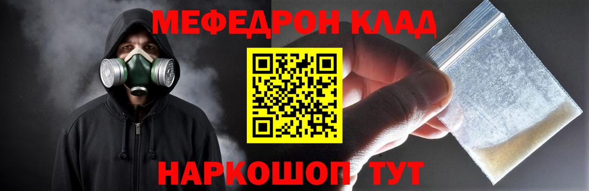 МЯУ-МЯУ 4 MMC  Вход с VPN  Шали 