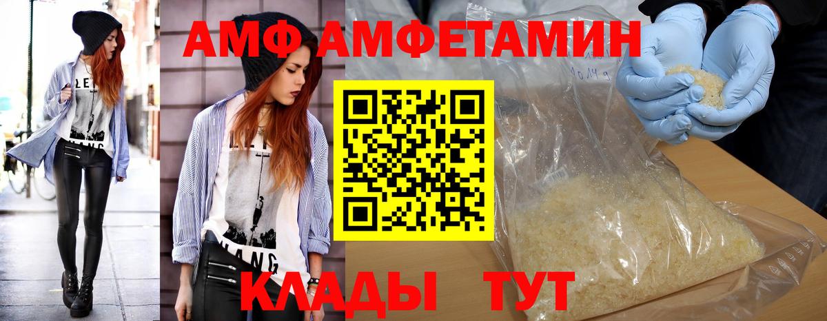 Метамфетамин мет Шали