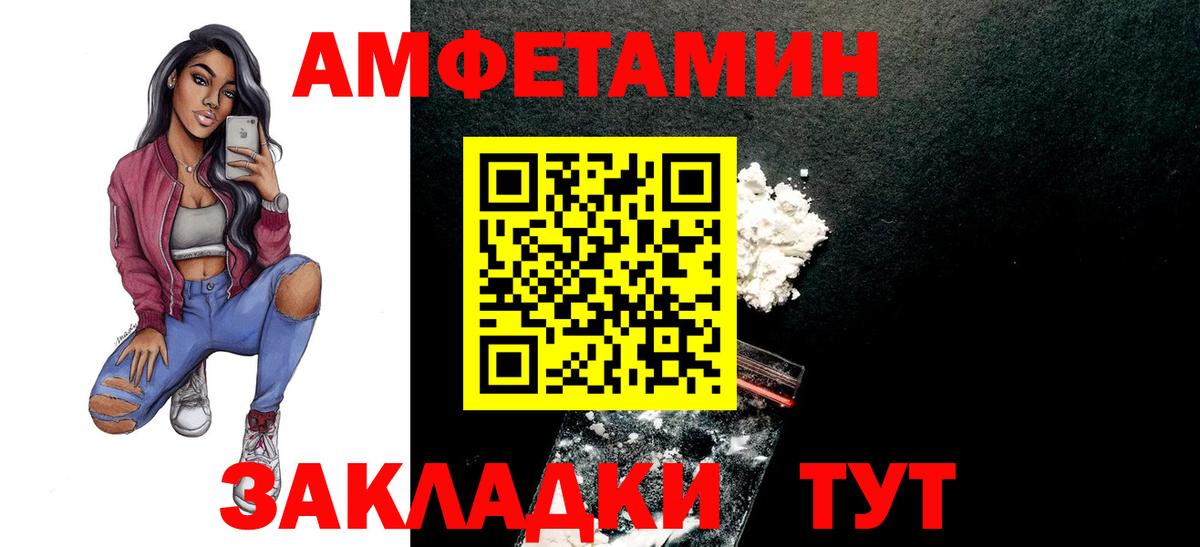 Шали  Метамфетамин Methamphetamine  Метамфетамин Methamphetamine  Вход с VPN 