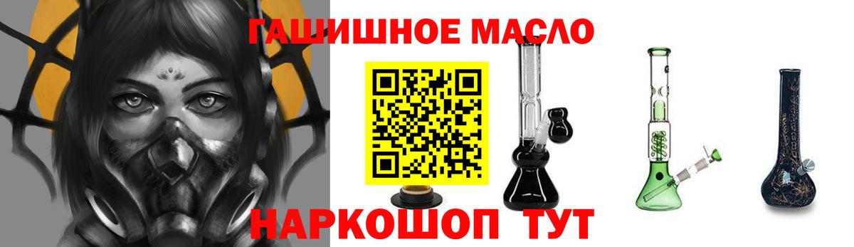 Дистиллят ТГК концентрат Шали