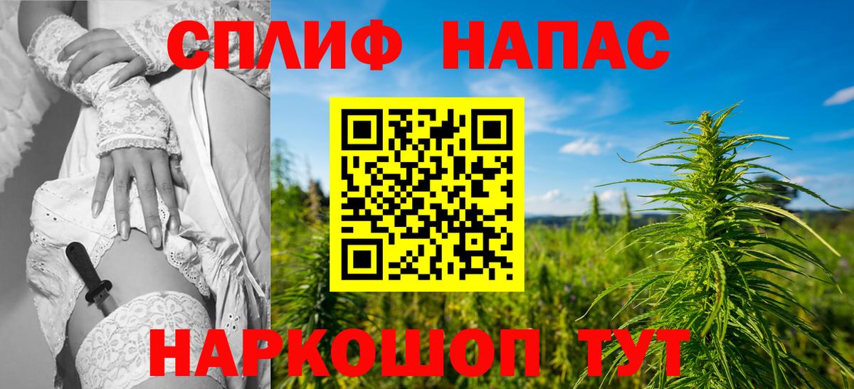 Шишки марихуана гибрид  Шишки марихуана SATIVA & INDICA  Бошки марихуана планчик  Шали  Вход с VPN  МАРИХУАНА план 